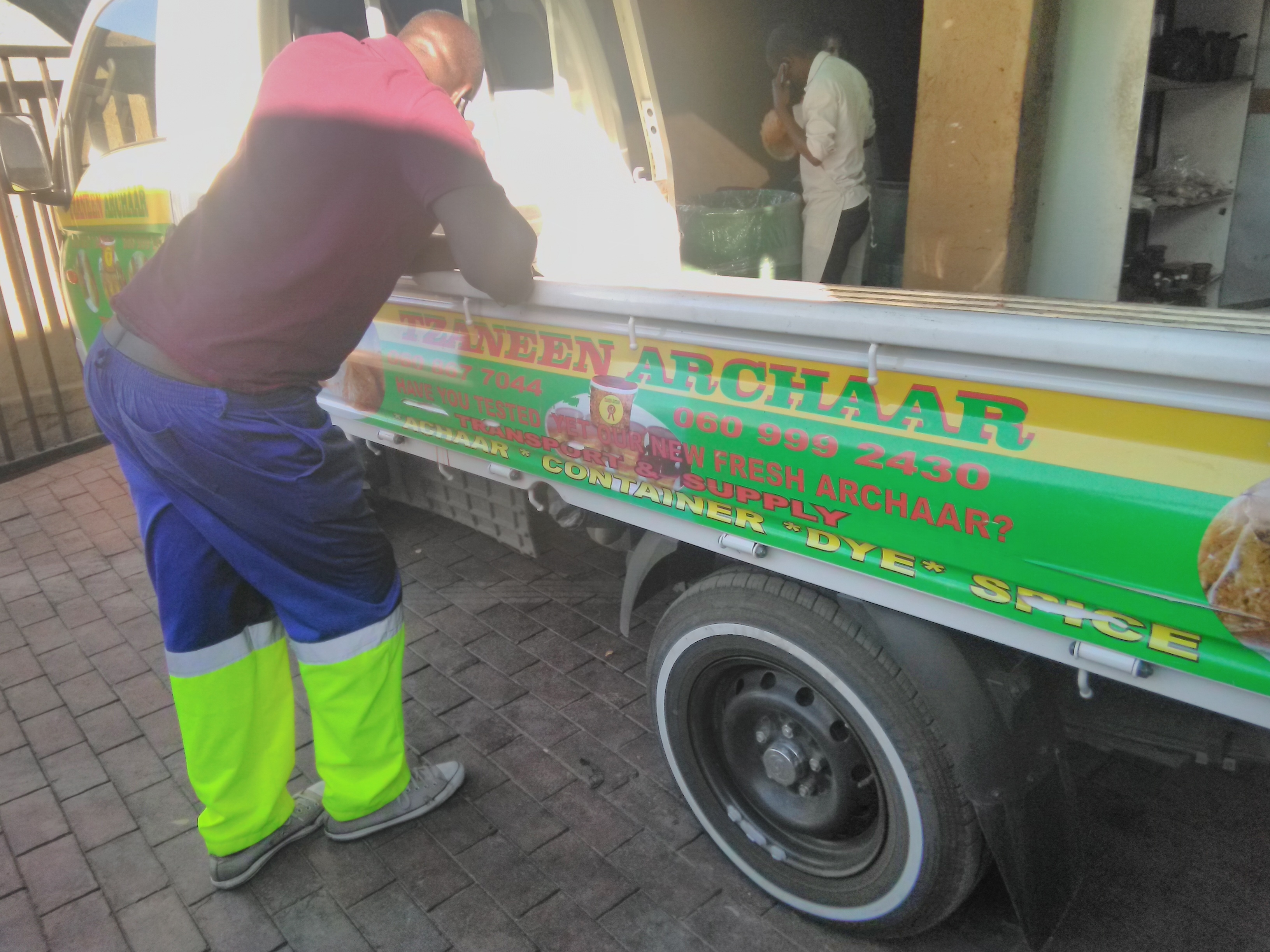 Tzaneen Monate Archaar logo